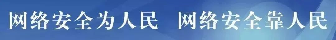 【網絡安全】來自互聯(lián)網的攻擊，從未間斷......